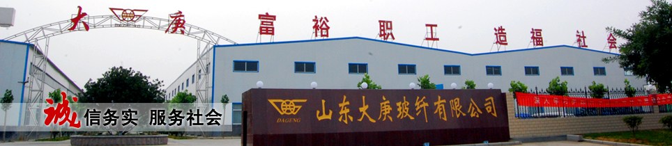 ���ǵĿͻ�-ɽ���﹢������ά���޹�˾